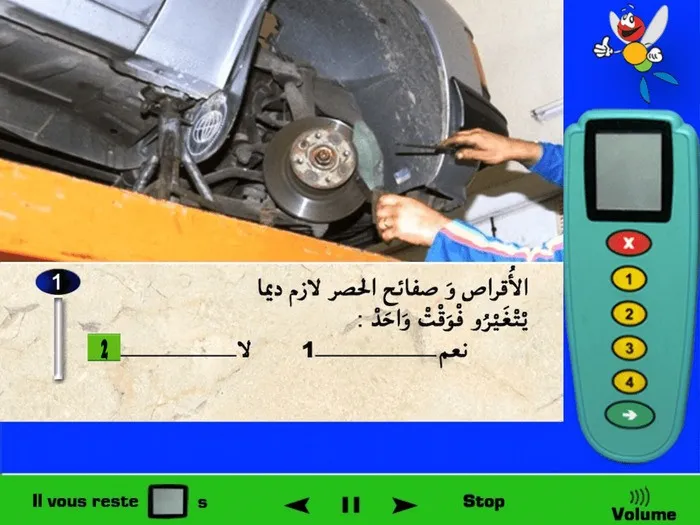 أقراص وصفائح الحصر (صفائح الفرامل) يتم مراقبتهم تقريبا كلّما قطعنا مسافة 30000 كلم، بالنسبة للمراقبة، فإن الميكانيكي يقوم بمراقبة الأقراص هل لازالت صالحة أم لا. ليس من الضّروري تغيير أقراص وصفائح الحصر في وقت واحد.