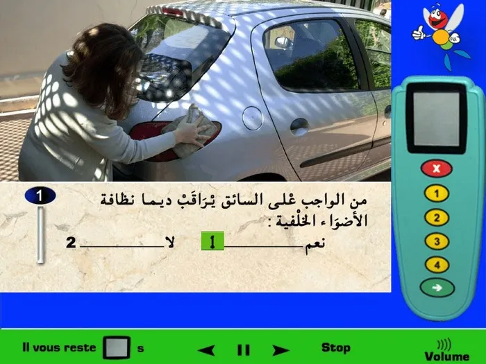 بطبيعة الحال فمراقبة نظافة الأضواء الخلفية للسّيارة فهي من الأمور الضرورية التي يجب على السائق القيام بها بشكل دوري قبل الانطلاق.