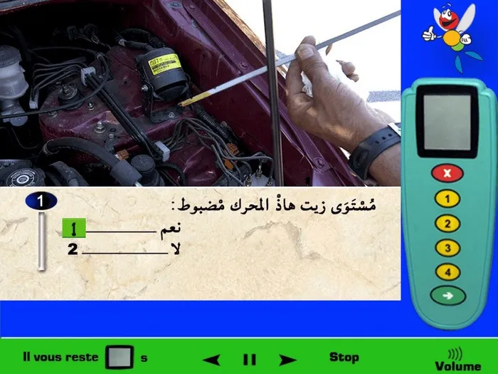 زيت المحرّك لإنه من الأمور الضرورية التي يجب عليّ مراقبتها باستمرار. كما توضّح الصورة فإن مقياس الزيت يوضّح أن مستوى الزّيت بين تلك الفتحات (في المنتصف) وهذا يعني أنه كاف و مضبوط. نقول أنه غير كافي أو غير مضبوط عندما تكون الزيت أسفل الفتحة في الأسفل التي توجد في مقياس الزيت.