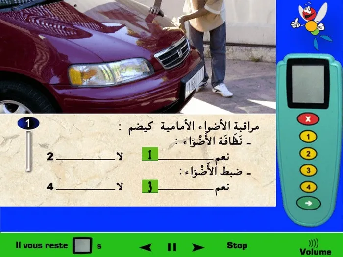 عندما أقوم بمراقبة الأضواء فيجب عليّ التأكد من نظافتهم لكي أتأكد أنها نظيفة والأضواء سوف تكون مرئية. وأيضا هذه المراقبة تشتمل على ضبط مستوى الأضواء (ضبط مجال الإضاءة).