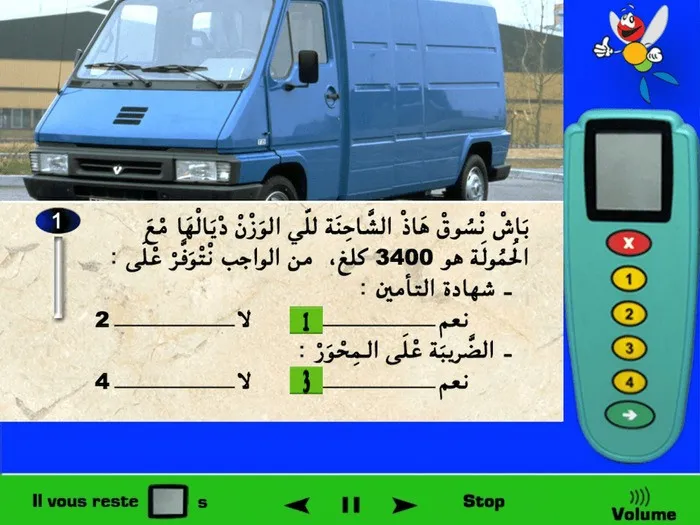 بما أن رخصة السيّاقة من نوع باء (B) تسمح لي بقيادة عربة لا يتجاوز وزنها مع الحمولة 3500 كلغ إذن يُمْكنني من سياقة هذه الشاحنة وأن أتوفَّر على شهادة التأمين لأنها وثيقة ضرورية لكي أستطيع قيادة أي عربة (بجانب رخصة السّياقة، البطاقة الرّمادية، الضريبة السّنوية والفحص التقني) بالنسبة للضريبة على المحور فيجب أن أتوفّر عليها عندما يكون وزن الشاحنة مع الحمولة أكثر من 3000 كلغ، وبما أن في هذه الحالة هذه الشاحنة مجموع وزنها مع الحمولة فهي 2400 كلغ إذن يجب أن أتوفّر على ضريبة المحور.