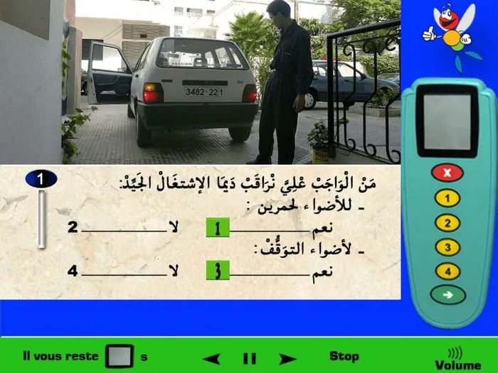 بصفة عامة فإن مراقبة أضواء السّيارة كيفما كانت فهي من الأمور الواجب عليّ القيام بها باستمرار.