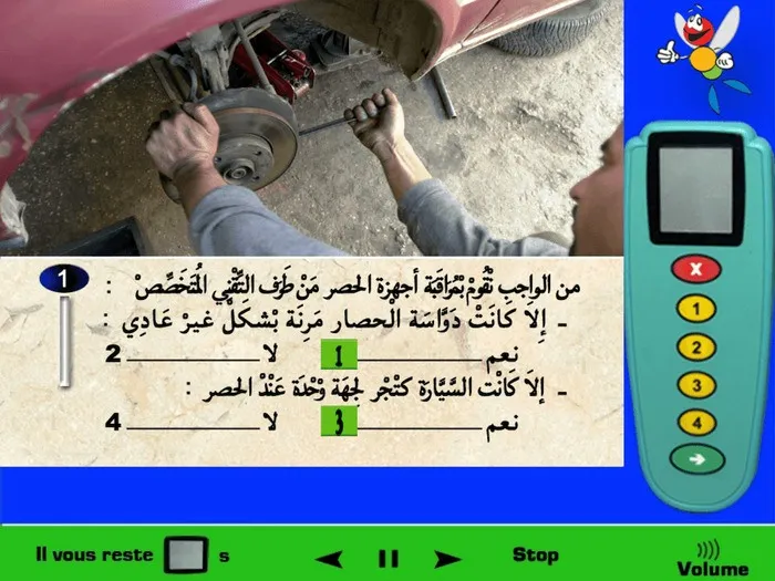 إذا كانت دوَّاسة الحصار (دوَّاسة الفرامل) مرنة بشكل غير عادي أي أنها خفيفة جدّا عند الضغط عليها وهذا يدل على أن الفرامل لا تعمل بشكل جيّد، فيجب عليّ في هذه الحالة أن أقوم بمراقبتها عند تقني متخصص. وعند القيام بعملية الحصر (استعمال الفرامل ) ولاحظت أن السيارة تجر إلى الجهة اليمنى أو اليسرى فهذا يدل على مشكل في الفرامل ويجب عليّ كذلك أن أقوم بمراقبة السّيارة عند التقني المتخصص.