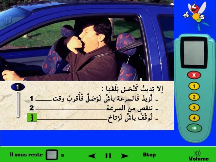 يجب على السائق أن يرتاح مدّة 15 دقيقة بعد كل ساعتين من السياقة. في هذه الحالة عندما أبدأ بالإحساس بالتّعب فمن الأفضل أن أقوم بالوقوف والاستراحة. لأنني لو قمت بالزيادة في السعة وأنا متعب فهذا سوف يزيد من فرصة وقوع حادثة وأيضا الإنقاص من السرعة ليس حل لأنني أحس بالتّعب ويجب عليّ الوقوف لكي اكون في كامل قوايا الجسدية والعقلانية للسّياقة.