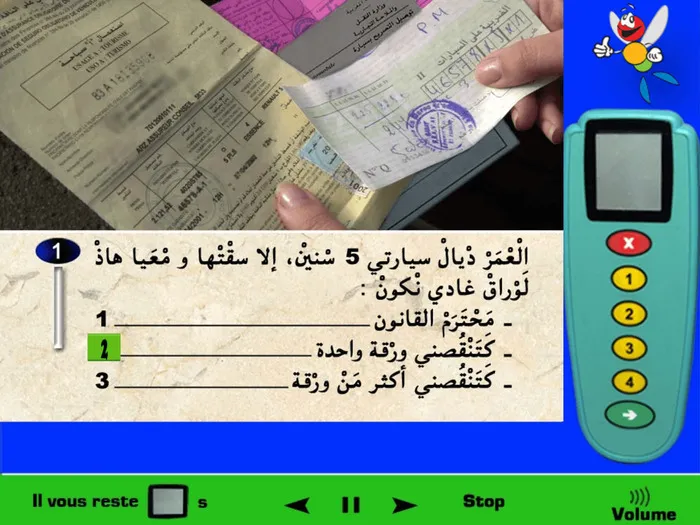 في الصورة تظهر الوثائق التالية: الضريبة، شهادة التامين، الورقة الرّمادية للسيّارة ورخصة السّياقة. لكن بما أن السيّارة الان عمرها 5 سنوات فنحتاج إلى الوثيقة رقم 5 وهي شهادة الفحص التقني. إذن في هذه الحالة تنقصني ورقة واحدة وهي شهادة الفحص التّقني.