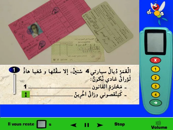 بما أن السّيارة لم يصل عمرها إلى 5 سنوات فهي تحتاج إلى 4 وثائق وهي : الضريبة، الورقة الرّمادية للسيّارة ورخصة السّياقة و شهادة التأمين. في الصورة تظهر الضّريبة والورقة الرّمادية للسّيارة رخصة السّياقة. إذن بقيت لنا شهادة التأمين (l’assurance).