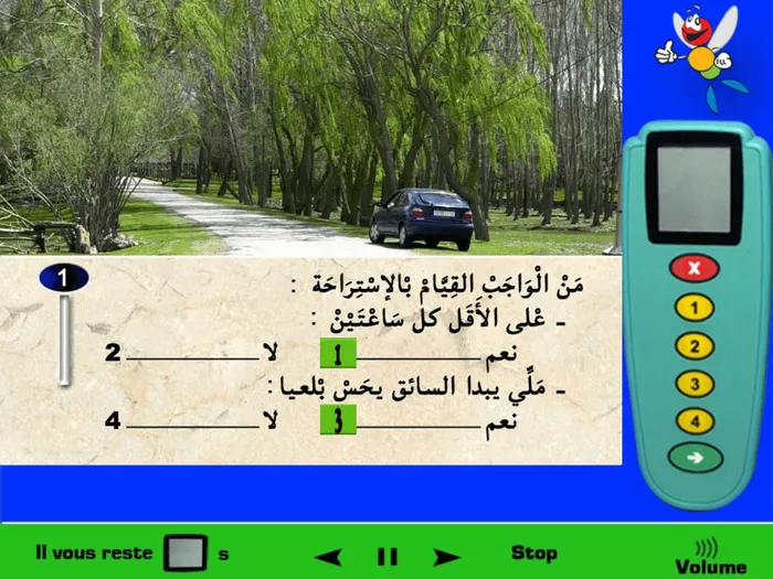 يوصى بأخذ استراحة مدّتها 15 دقيقة كلّما قمت بالسّياقة لساعتين متواصلتين. وأيضا كلّما شَعُرَ السائق بالتّعب فيجب عليه أخد استراحة. لأن التّعب من أسباب وقوع حوادث السّير.