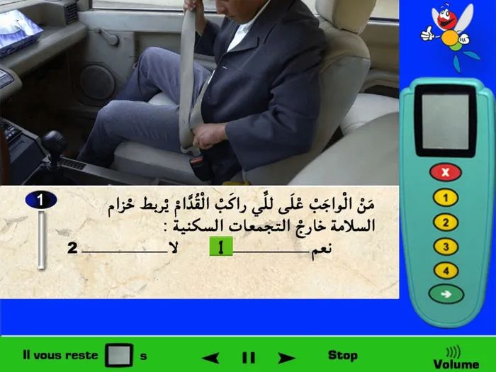 حزام السّلامة بالنسبة للرّاكب الذي يجلس قرب السائق فهو إجباري داخل وخارج التجمّعات السّكنية. (الراكبون في الخلف يقومون بوضع حزام السّلامة فقط خارج التجمّعات السّكنية).
