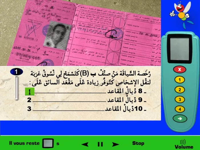 رخصة السّياقة من صنف ب (B) تسمح للسائق بسياقة عربة لنقل الأشخاص بعدد مقاعد هو 8 مقاعد، إضافة للسائق.