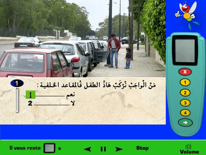 الأطفال الذين تقل أعمارهم عن 10 سنوات , يجب وضعهم في المقاعد الخلفية و تثبيتهم بحزام الأمن وفي حالة عدم وجود حزام الأمن يجب مراقبتهم بعدم فتح الأبواب و النوافذ.
