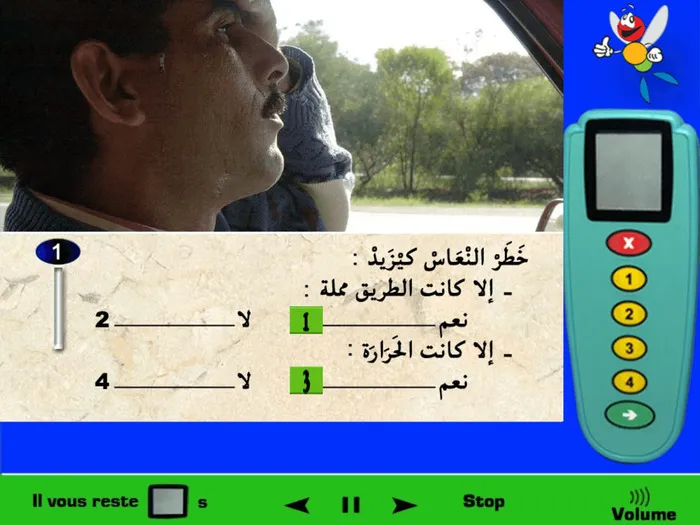 إذا كانت الطّريق مملة أي حركة السّير كثيفة والسائق يسير ويقف يسير ويقف فسوف يمل ويبدا بالإحساس بالنّوم. بالنسبة للحرارة فأيضا هي سبب من أسباب الشّعور بالنّوم، فمثلا عندما تكون درجة الحرارة عالية وقام السائق بإستعمال المكيّف في السيّارة فسوف يشعر بارتياح وبالتالي الشّعور بالنوم.