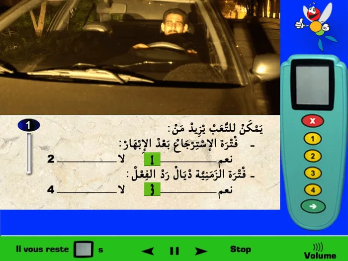 بالنسبة للتّعب فهو يزيد من وقت رد الفعل لأن السائق عندما يشعر بالتّعب فهذا سوف يجعله بطيئ في اتّخاد القرارات أثناء السّيارة أي الزّيادة في وقت رد الفعل. بالنسبة للانبهار فيقصد به عندما يستعمل سائق اخر أضواء الطّريق على السائق. والفترة لكي يسترجع السائق الرؤية العادية بعد الانبهار أثناء السّير تكون أطول إذا كان السائق يشعر بالتّعب.
