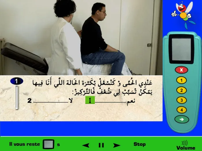 السائق عندما يكون مريض فهذا سوف يسبب له قلّة التّركيز أثناء السّياقة.