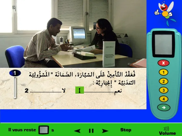 الضمانة المسؤولية المدنية هو أدنى تأمين يمكن للسائق عمله، وهو تأمين إجباري. ويقوم به جميع السائقون.