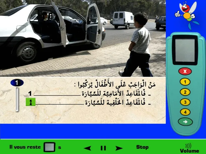 الأطفال الذين تقل أعمارهم عن 10 سنوات , يجب وضعهم في المقاعد الخلفية و تثبيتهم بحزام الأمن وفي حالة عدم وجود حزام الأمن يجب مراقبتهم بعدم فتح الأبواب و النوافذ.