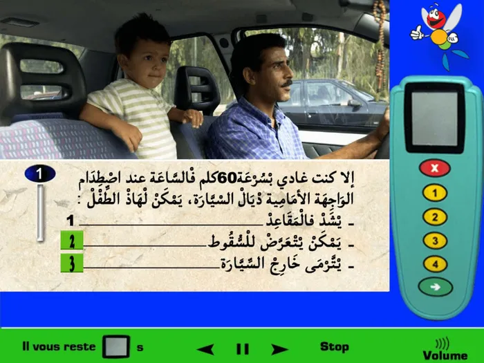 الطفل ليس في وضعية صحيحة، يجب عليه الجلوس بشكل صحيح في المقاعد الخلفية وتثبيته بحزام أمان لو كان موجود. لأن هذه الوضعية فهي خطرة عليه في حالة حدوث اصطدام فيمكن أن يتعرّض الطّفل للسقوط لأنه واقف وبدون حزام أمان وثانيا يمكن أن يرتمي خارج السيّارة لأنه واقف وبدون حزام أمان يحميه ويثبته في مكانه.