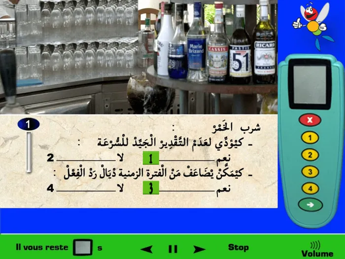 شرب الخمر يؤدي إلى نتائج وخيمة أثناء السّيارة لأنه يضعف التّركيز وبالتّالي عدم التّقدير الجيّد للسرعة أثناء السياقة. وأيضا عند شرب الخمر بيصبح الشّخص بطيئ في اتّخاد قرارات أثناء السّياقة وهذا يعني على الزّيادة في وقت رد الفعل.