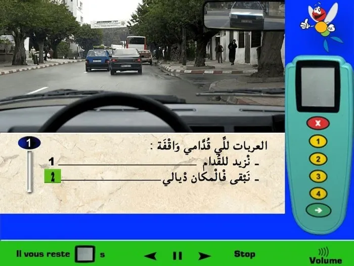 حركة السّير واقفة والعربات التي أمامي واقفة، لذلك من أداب الطريق أني أقف ولا أكمل السير لأنه يوجد على يميني ملتقى الطرق ويمكن أن تستعمله عربات أخرى للمرور، فإذا أكملت السير وحركة السّير واقفة فسوف أغلق ذلك الطريق على اليمين، لذلك من أداب الطّريق أني أقف وأنتظر العربات التي أمامي لكي تسير وأقوم بمتابعة السير.