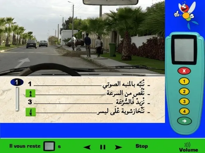 كما نعرف فالتّنبيه ممنوع على الرّاجلين كما أنه لا يوجد خطر ونتواجد داخل المجال الحضري، ولا نقوم بالزيادة في السرعة التي نسير بها، لكن بالنسبة للإنقاص من السرعة فيمكننا ذلك لأنه يوجد بعض الرّمل على الطريق وأيظا نقوم بالإنحياز قليلا لليسار لكي لا نقوم بالإصطدام به.