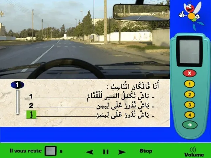 في هذه الحالة كما نلاحظ فنحن نسير على يسار الطّريق، هذه الوضعية فهي صحيحة لكي نقوم بالإنعطاف على اليسار عند ملتقى الطّرق القادم. انا لست في المكان المناسب للسّير للأمام، لانه يجب علي ان أسير أقصى اليمين وليس أن أسير على يسار الطّريق، كذلك أنا لست في مكان مناسب للإنعطاف على اليمين، لكي يكون الإنعطاف صحيح على اليمين يجب ان أكون متواجد أقصى اليمين. الجواب الصحيح هو رقم 3.