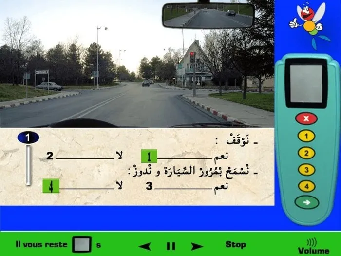 أتواجد قرب ملتقى الطّرق مع إشارة المرور، الإشارة الضوئية حمراء، إذن يجب عليّ الوقوف. لا يمكنني المرور بعد أن أسمح للسّيارة بالمرور، لأنه لديّ إشارة ضوئية حمراء، يجب أن أنتظر الإشارة الضوئية لكي تصبح باللون الأخضر لكي أتمكّن من المرور وليس المرور بعد مرور السّيارة.