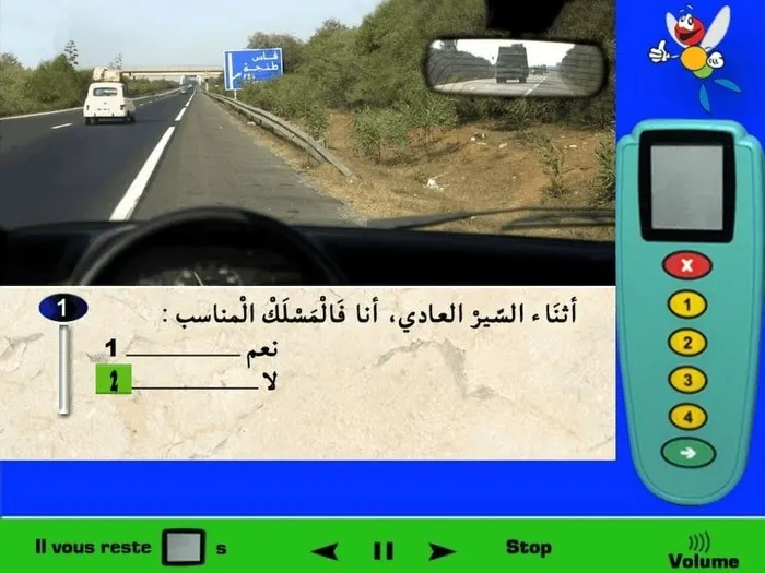 أتواجد الان في مسلك شريط التوقّف الإستعجالي، وهو يُستعمل للوقوف أو التوقّف في الحالات الإستعجالية فقط. ولا يمكنني إستعماله للسّير. إذن أنا لست في المسلك المناسب للسّير. (المسلك المناسب أثناء السّير العادي هو المسلك المتواجد على الجهة اليسرى، المسلك الذي تسير فيه السّيارة البيضاء).
