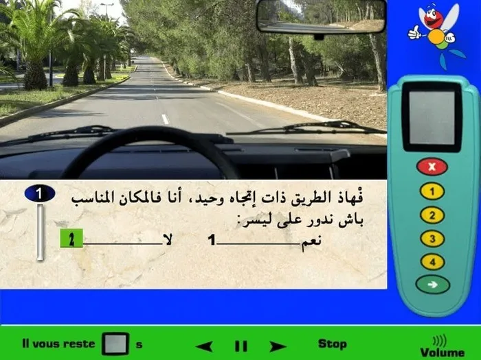 حتى وإن كانت الطّريق ذات إتّجاه واحد فيجب عليّ إحترام قواعد السّير، فالقاعدة تقول على أنه إذا كنت في طريق ذات إتّجاه واحد وأردت الانعطاف على اليسار فيجب عليّ أن أتواجد في المسلك المتواجد على اليسار. لكن في الصورة يظهر على أن مِقْوَدْ السيّارة يوجد في وسط الطّريق وهذا يعني على أنني أقود السيّارة في وسط الطّريق وليس في المسلك المتواجد على اليسار لكي أنعطف على اليسار. إذن أنا لست في المكان المناسب للانعطاف على اليسار.