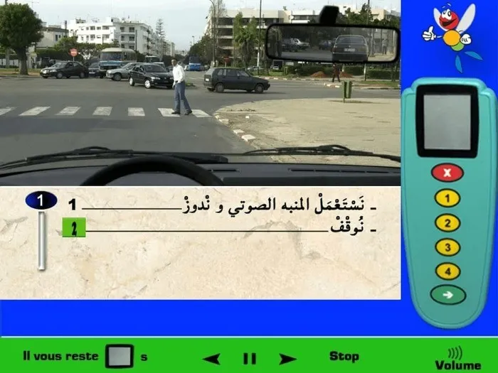 الراجل إندمج في ممر الراجلين ولديه حق الأسبقية في المرور، لذلك يجب عليّ الوقوف والسماح له بالمرور وليس إستعمال المنبّه الصوتي والمرور.