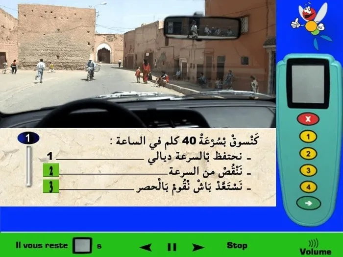 حتى وإن لم تكن السرعة التي نسير بها كبيرة ففي هذه الحالة يوجد الكثير من الأشخاص في الطريق ويجب عليّ الإنتباه، لذلك يجب عليّ الإنقاص قدر الإمكان من السرعة وكذلك أستعد للقيام بالحصر (إستعمال افرامل) لأنه يمكن في أي لحظة أن يدخل شخص للطريق دون أن ينتبه لي، لذلك يجب عليّ الإستعداد للفرملة.